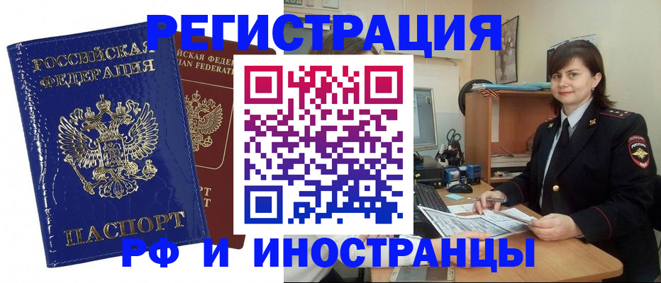 регистрация для школы в Урюпинске
