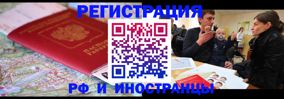 пропишу в квартире в Урюпинске